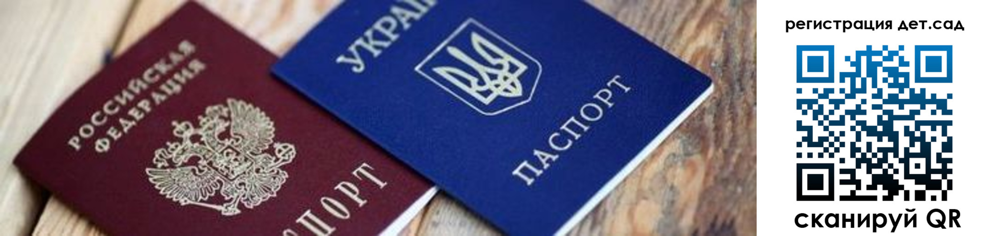 прописка от собственника в Саратове